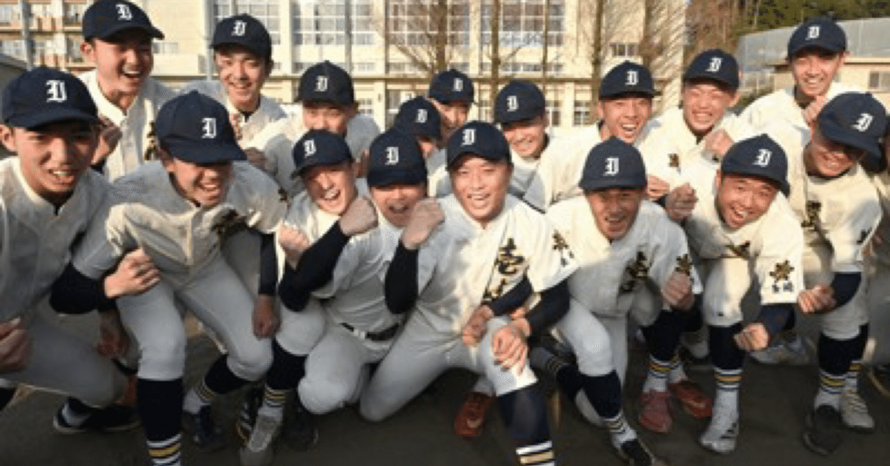 横浜清陵 公式戦用ユニフォーム 甲子園 選抜 センバツ 21世紀枠