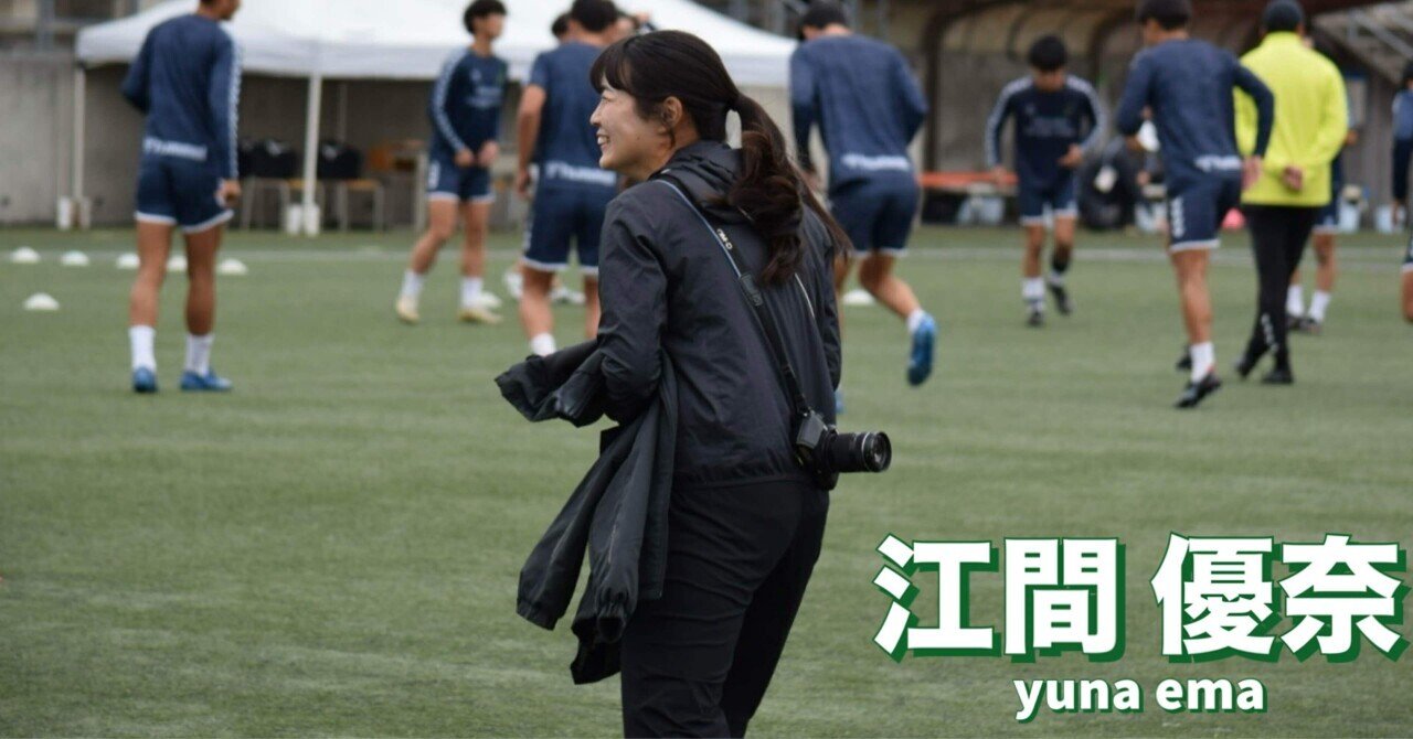 【新品・未使用】静岡産業大学サッカー部ユニフォーム（背番号一桁台） 新品・未使用】静岡産業大学サッカー部ユニフォーム（背番号一桁台）