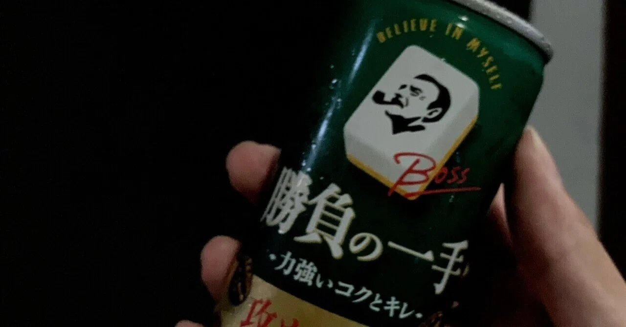 顔を顰める多井と私 [思立]-32-｜chakka