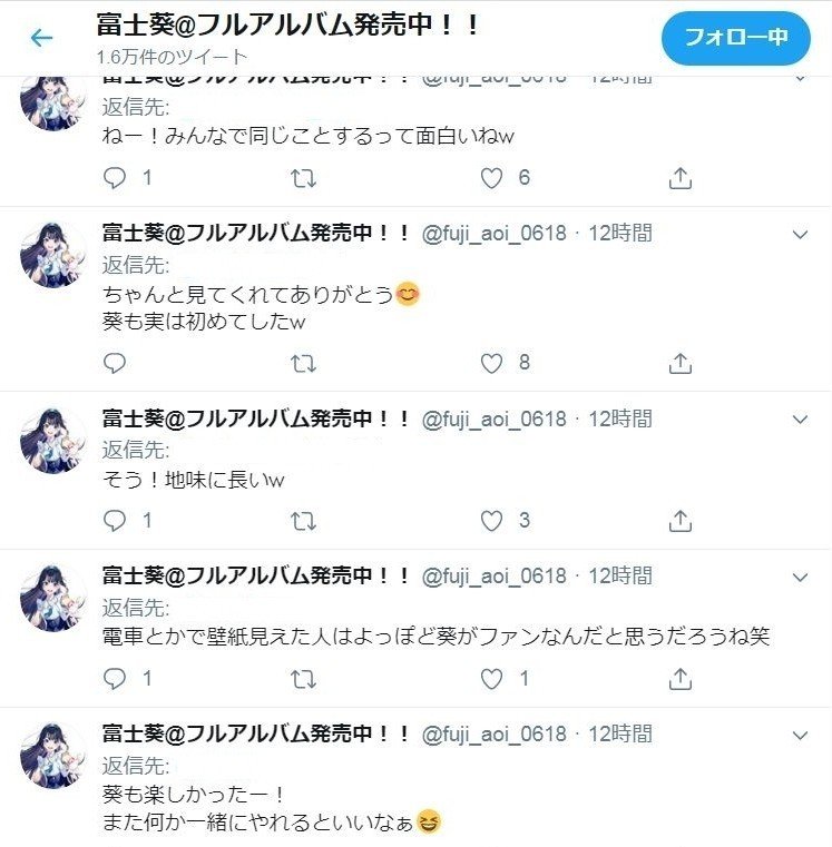 富士葵 その眼差しと 赦し 歌劇団b Note