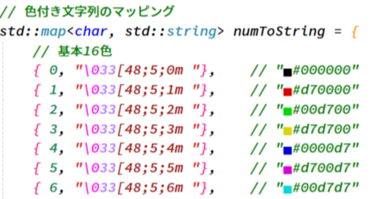 ＜C++＞コンソールで背景色を塗りつぶすカラーコード表｜ふうし