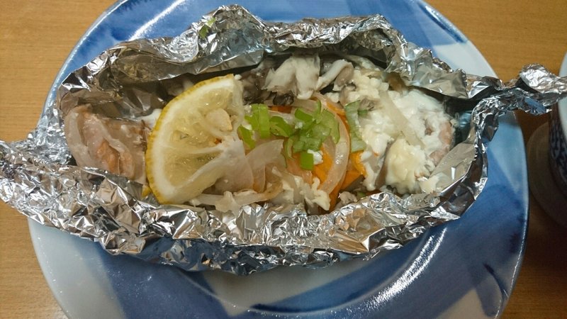 あなたのホイル焼き 葵井美香子 Note