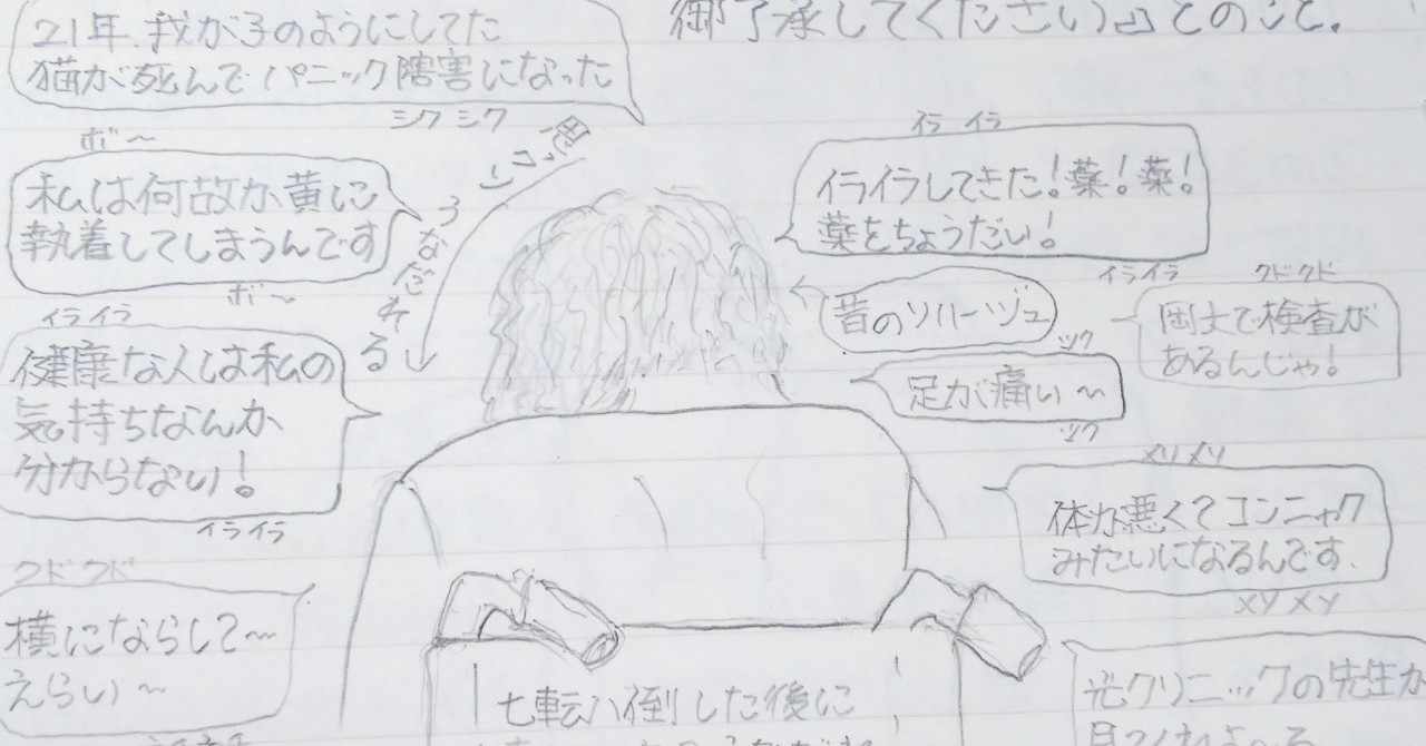 裁判記録 の新着タグ記事一覧 Note つくる つながる とどける
