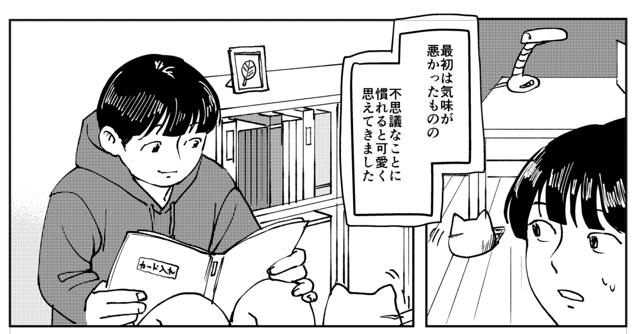掲載情報 主任がゆく スペシャル Vol 142 河野 別荘地 Note 掲載情報 主任がゆく スペシャル Vol 142 河野 別荘地 Note