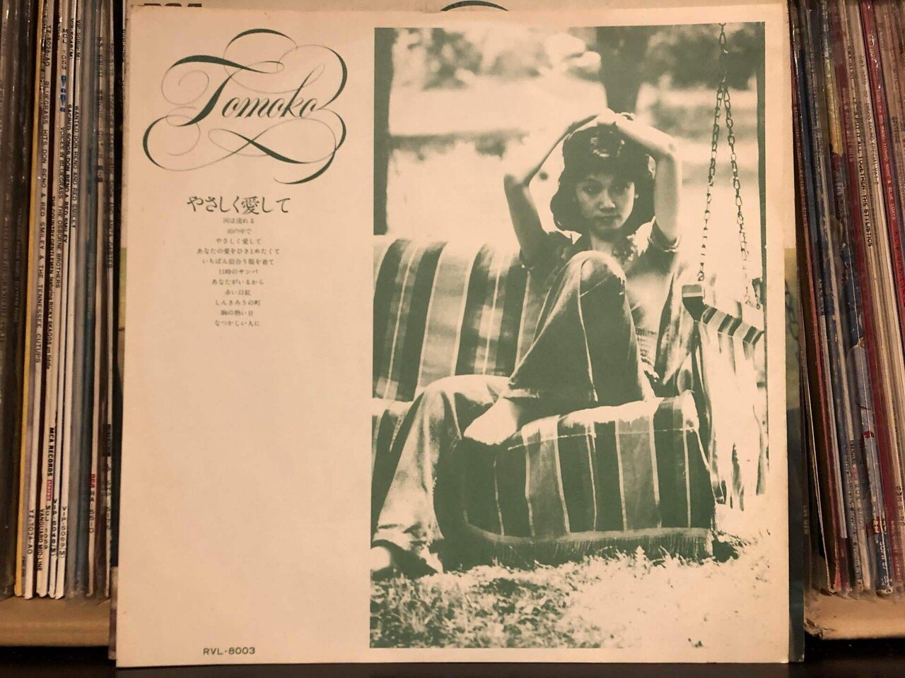 やさしく愛して／惣領智子 ('76)｜Takeshi Tada