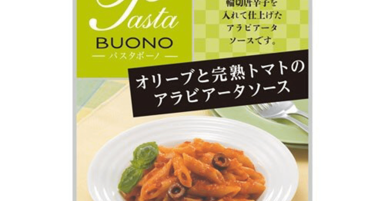 ヒットレシピ パスタソースで具沢山スープ Onorin Note