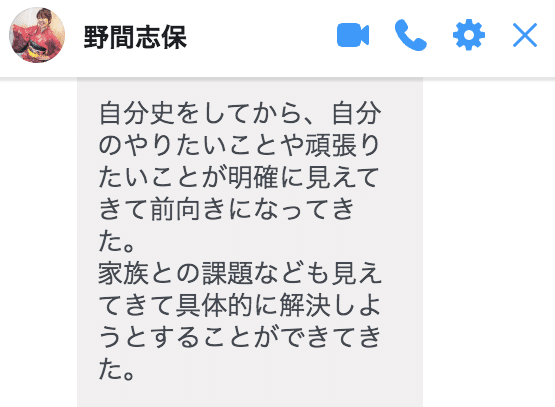 スクリーンショット 2019-12-23 14.13.35