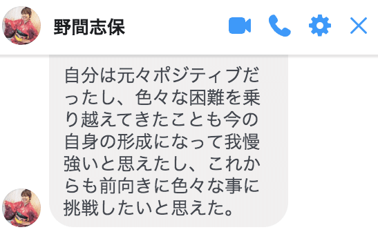 スクリーンショット 2019-12-23 14.13.39