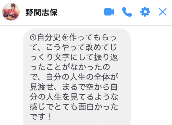 スクリーンショット 2019-12-23 14.14.17