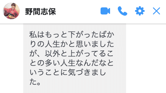 スクリーンショット 2019-12-23 14.14.20