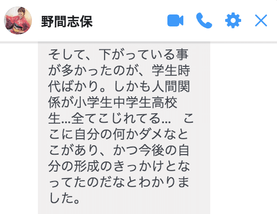 スクリーンショット 2019-12-23 14.14.24