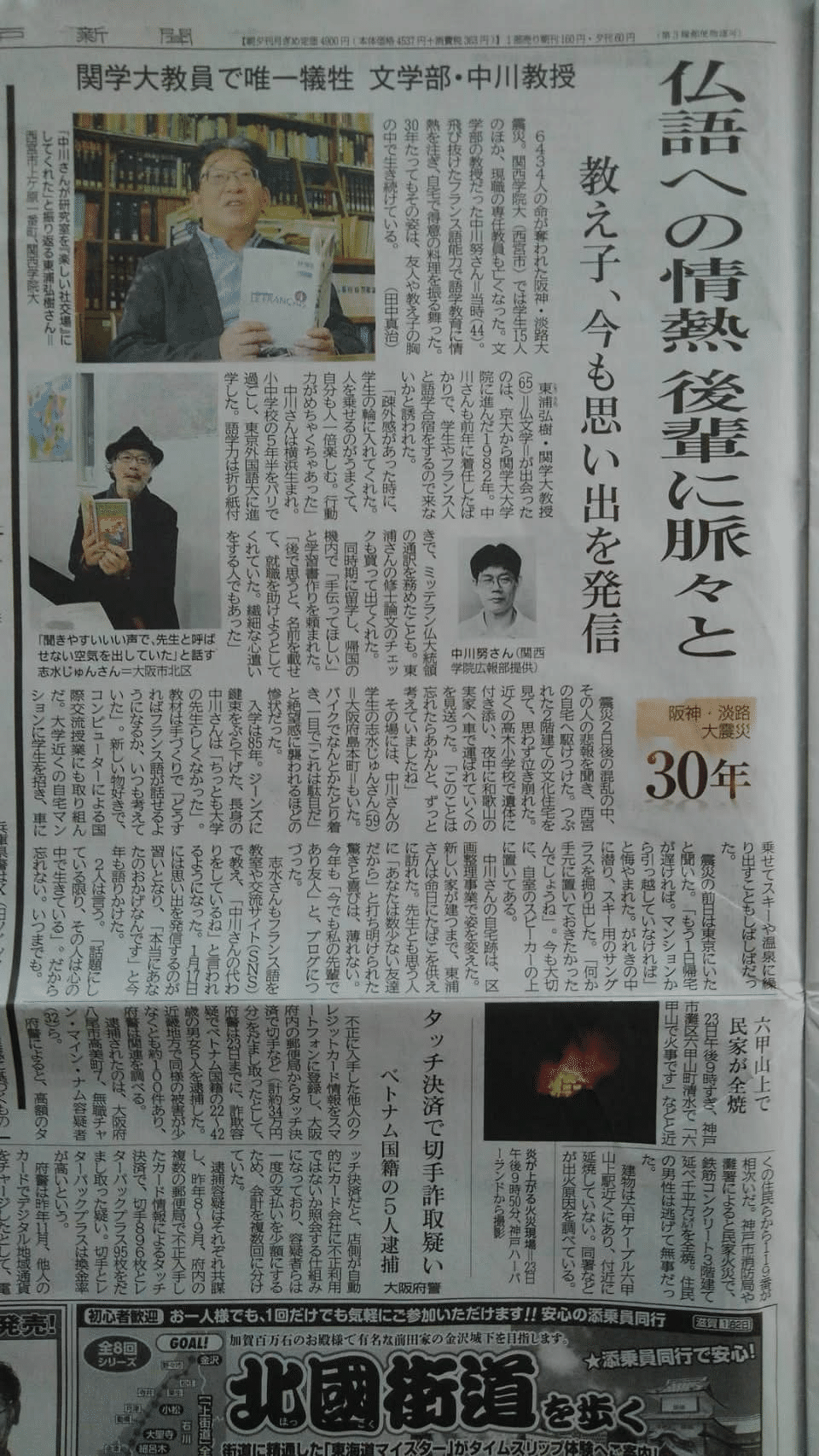 EN SCENE I フランス語学習教材 Amazon.co.jp: ワークブック付 場面で学ぶフランス語1[三訂版]ーEN