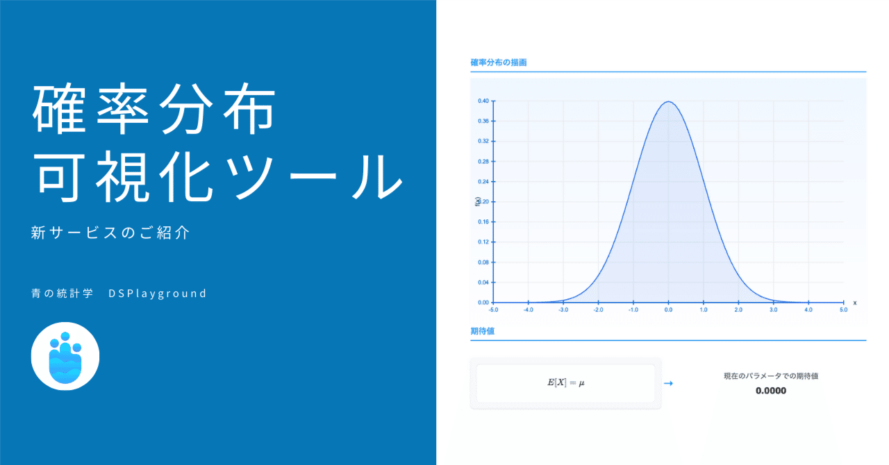 大学への確率・統計 書籍紹介＞ 見てまなぶ 大学の確率・統計（町田拓也 著）【数学】