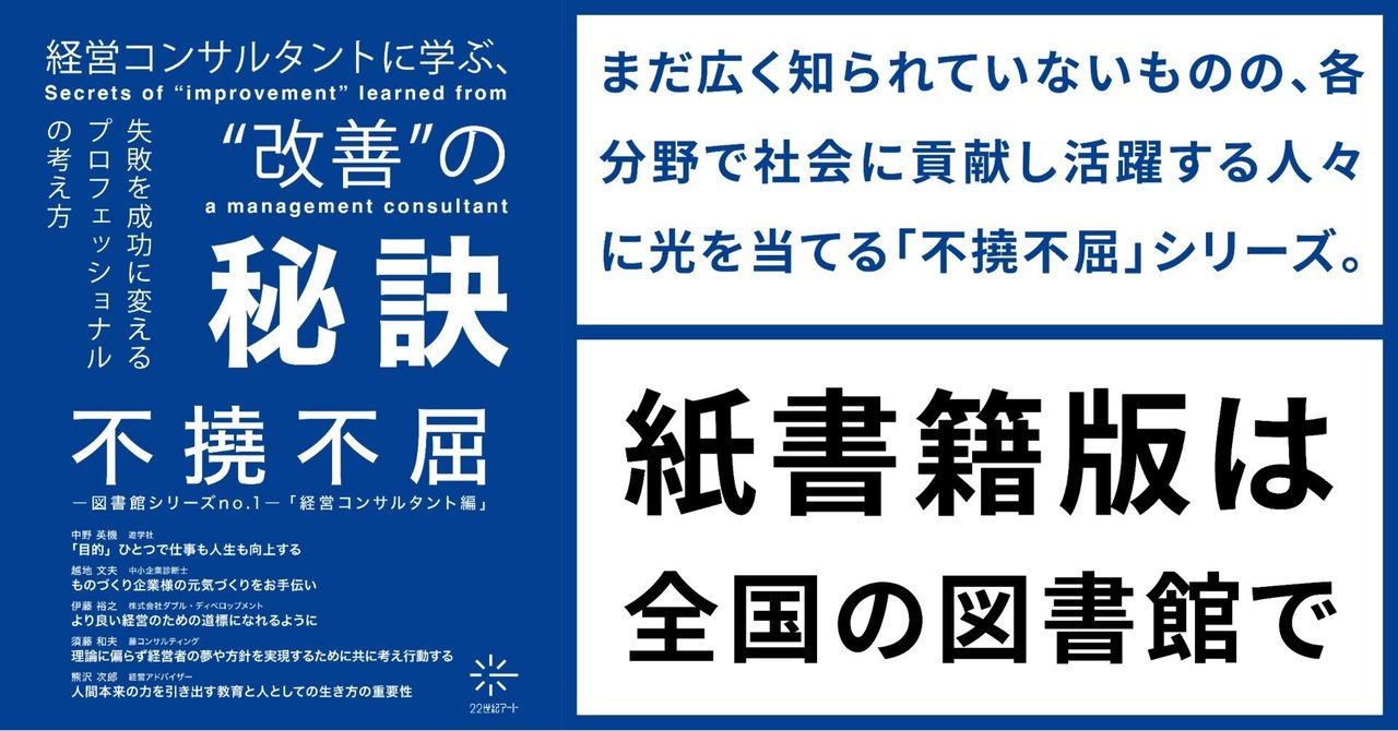 【絶版】頭で儲ける時代・ビジネスを成功させる裏技・2004年11月号 絶版】頭で儲ける時代・ビジネスを成功させる裏技・2004年11月号
