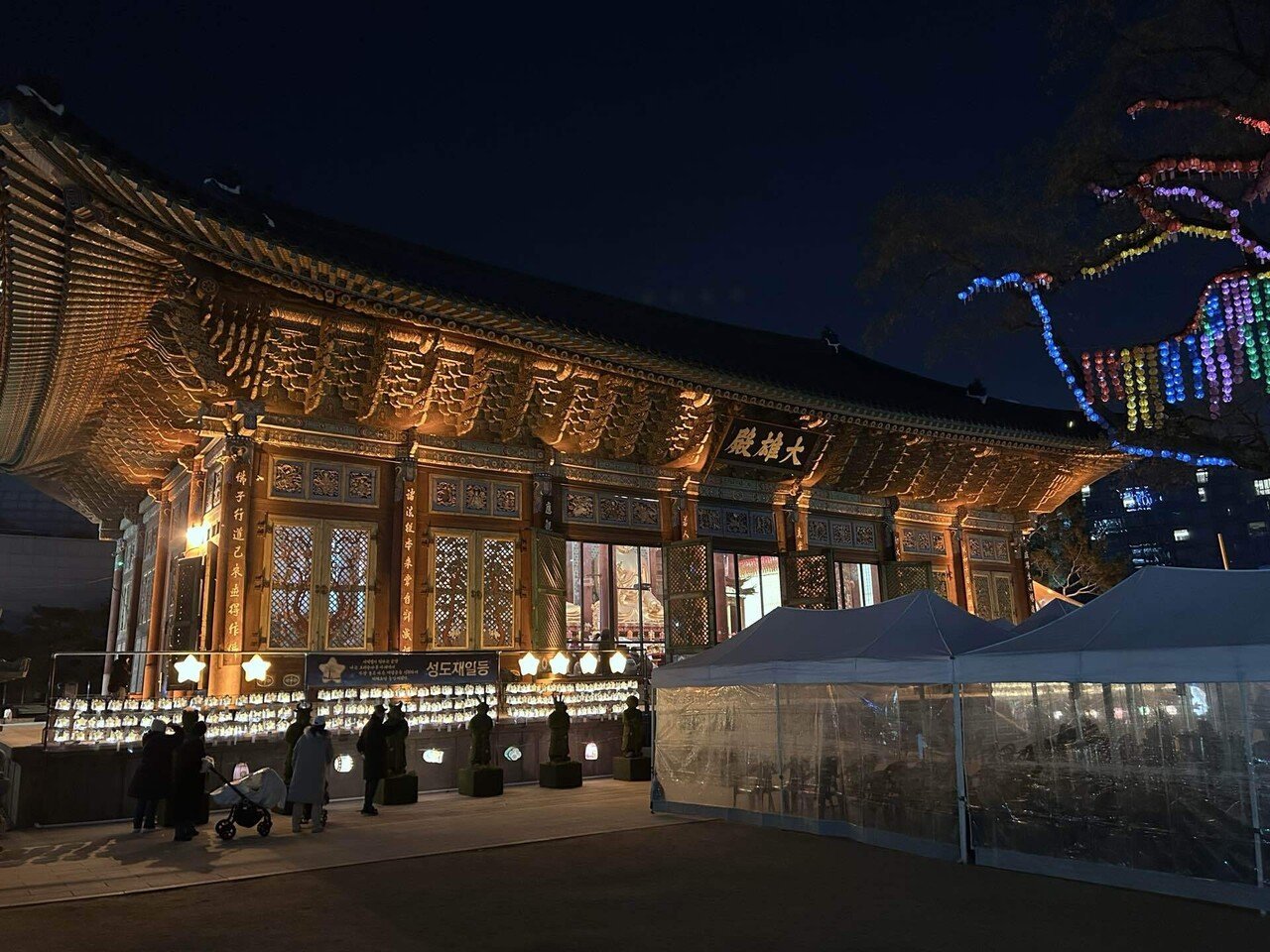 2024年12月韓国旅行記4 2025年1月1日。ソウル城郭散策。清凉里