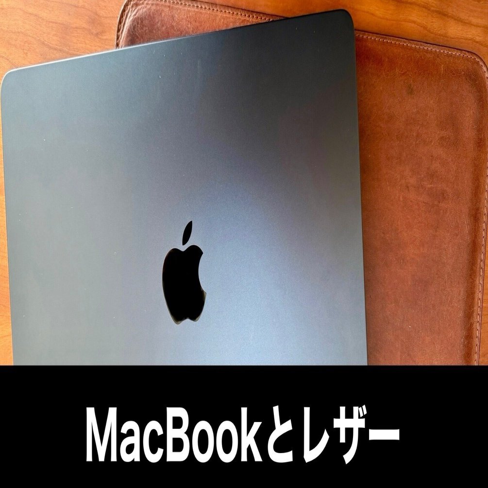 MacBook Airの相棒】国立商店「職人が作るレザースリーブ」が最高
