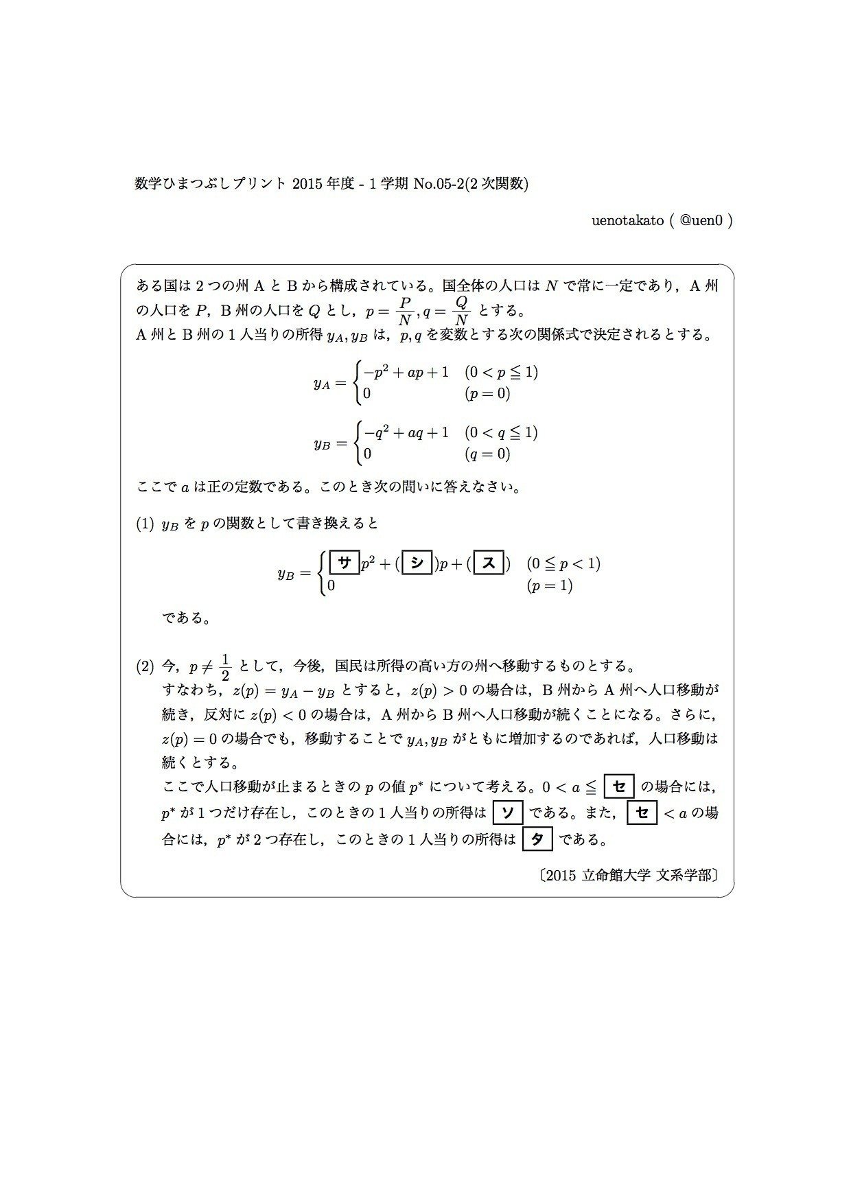 6665a59b8d9bd759b03cd70a45d167