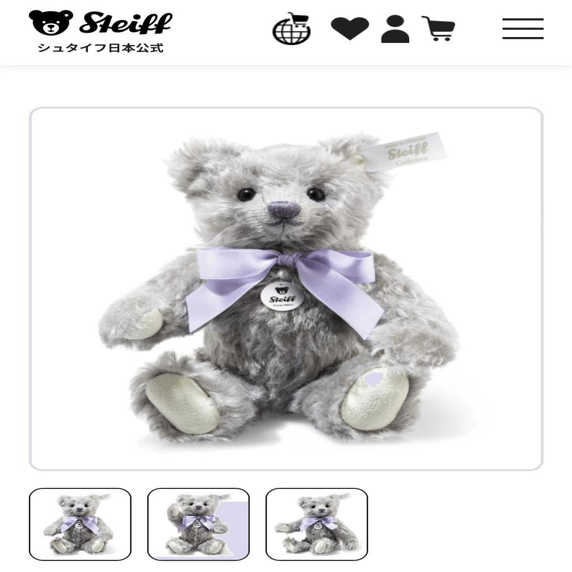 元祖テディベア！シュタイフの会員になりました｜ハチ(ユリ)