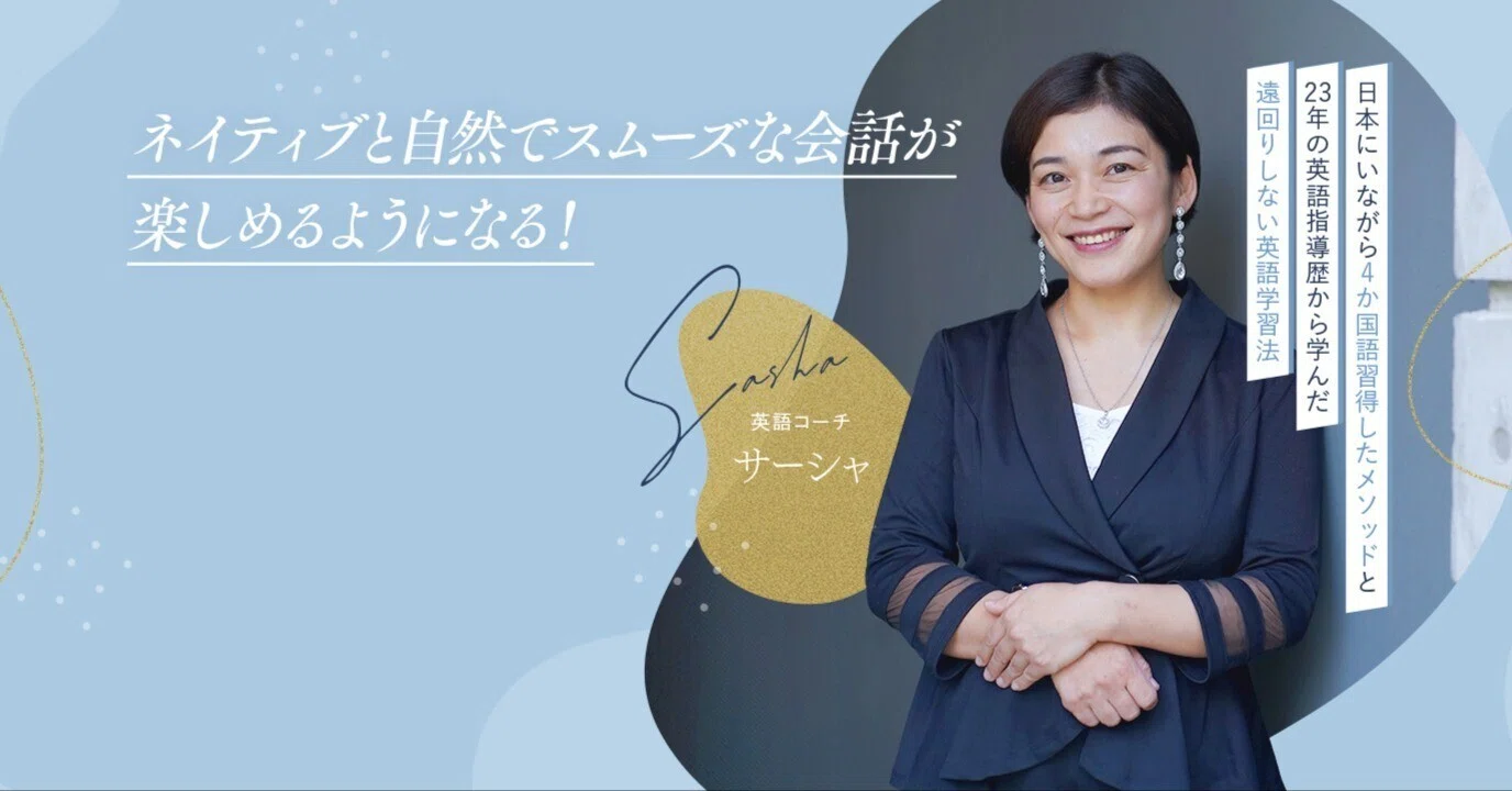 名詞の所有格、「～