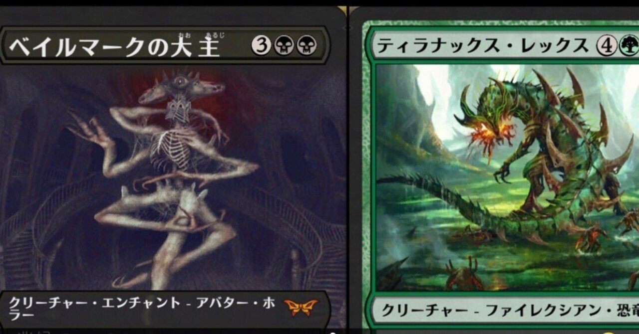 MTGアリーナのランク戦はBo3でプレイしよう！｜Tsuyoshi