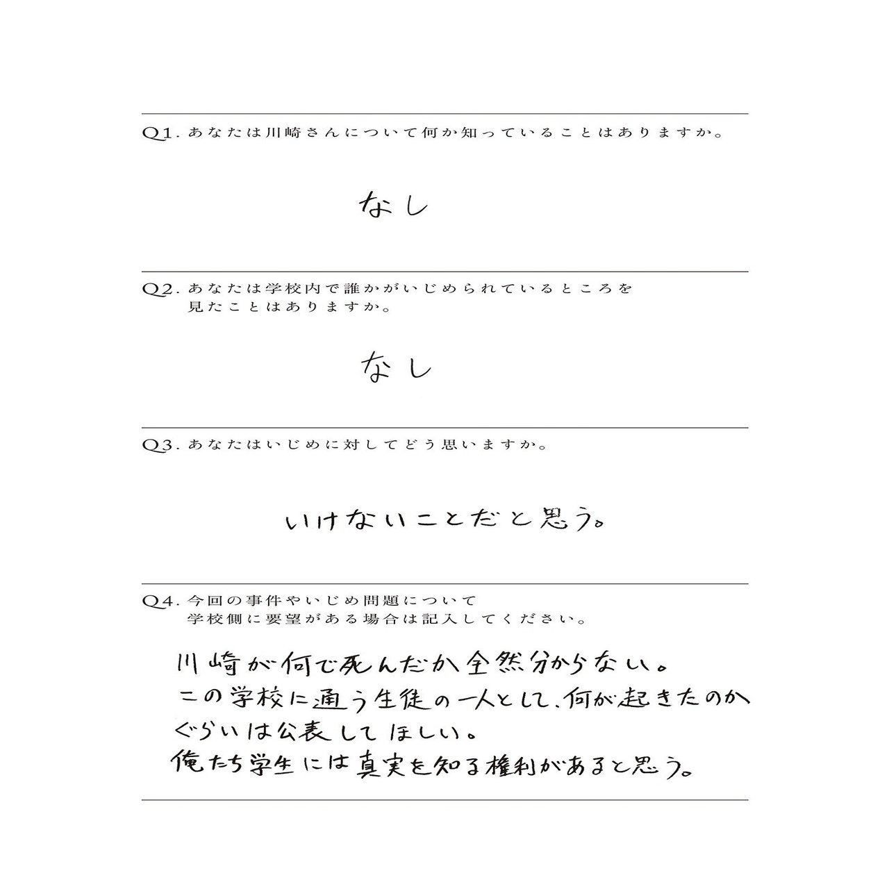 その日 朱音は空を飛んだ 1 武田綾乃 幻冬舎 電子書籍 Note