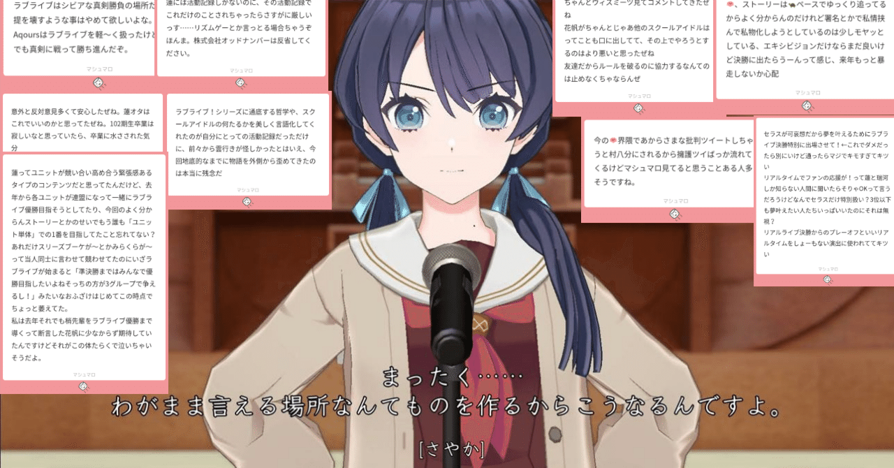 ラブライブカード セラス柳田リリエンフェルト プロモ 3枚セット