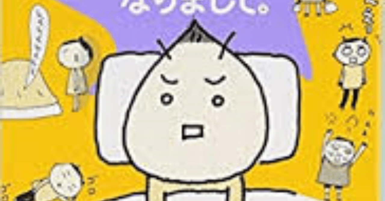 ツレがうつになりまして 楽しく読めるけど本人達が楽しい訳はない りゅうこころ Ryukokoro Note