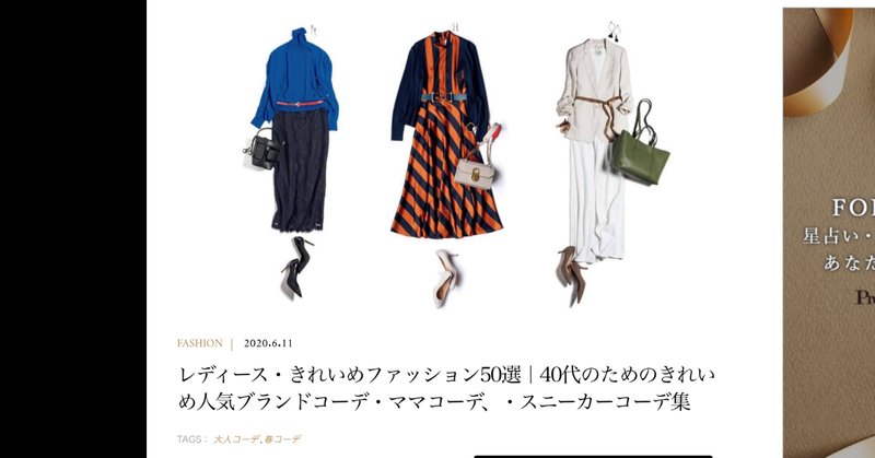 サリーへの解像度が日に日に高くなる｜にしはる