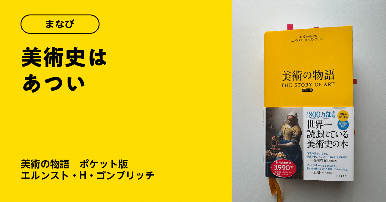 大変古いインドの細密画です。何かの物語の一部でしょうか　美しいものです 美術史はあつい｜961