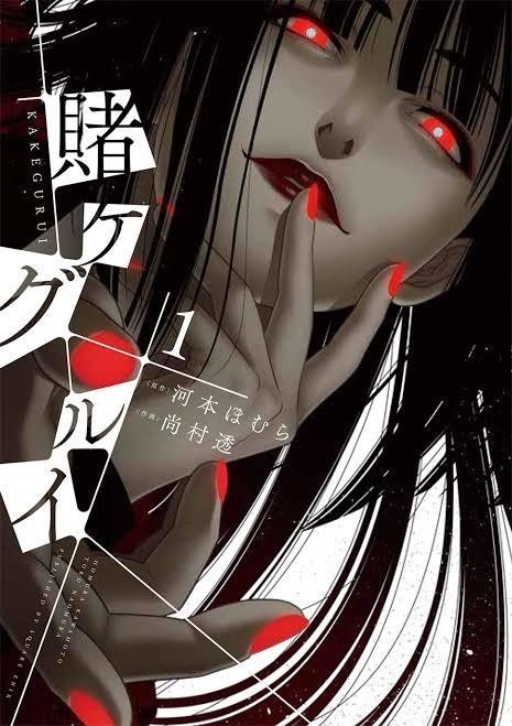 手首切るよりこれを読め メンヘラに捧げる 独断と偏見で選んだ アツい漫画ランキング 園児ちゃん Note
