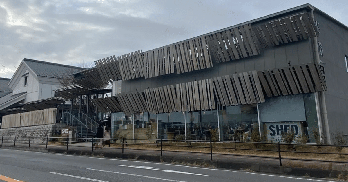 AV 隈研吾　建築 The Exchange | 隈研吾建築都市設計事務所