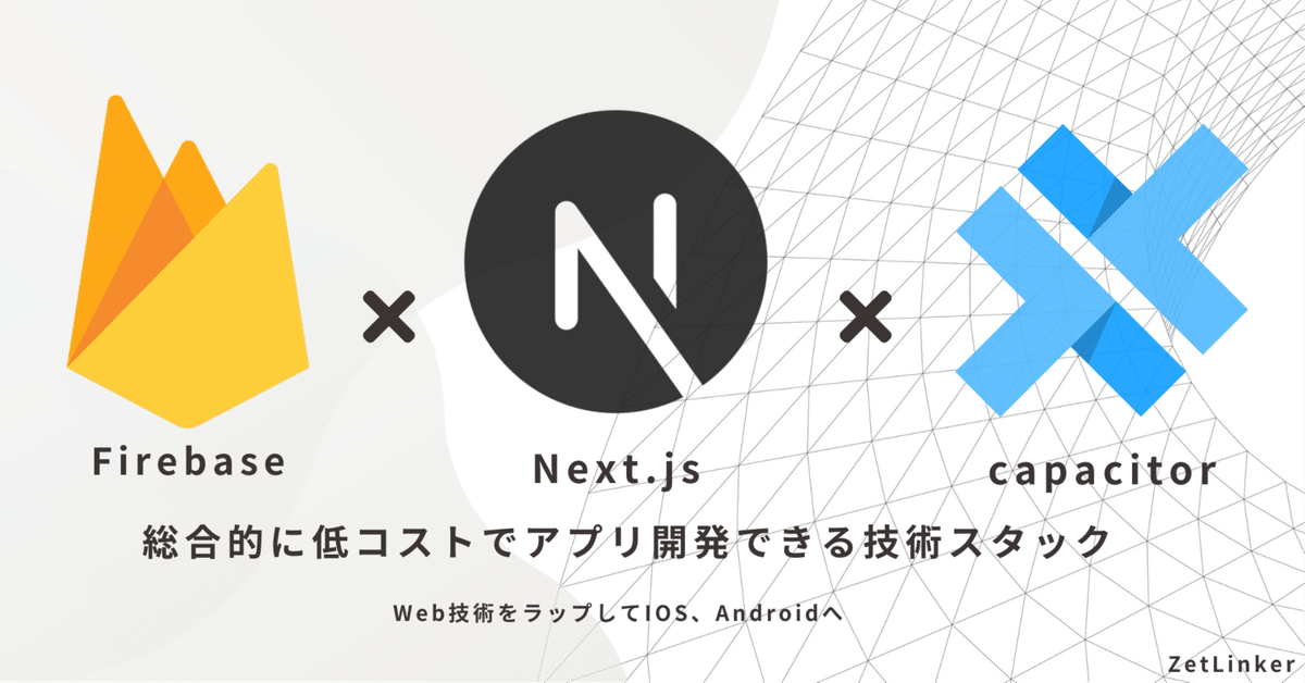 ｍｉｘｉで学ぶＯｐｅｎＳｏｃｉａｌアプリケ-ション開発 日本で一番人気のＳＮＳのアプリを作成/工学社/田中成典（単行本） 712xzzcDWVL.jpg