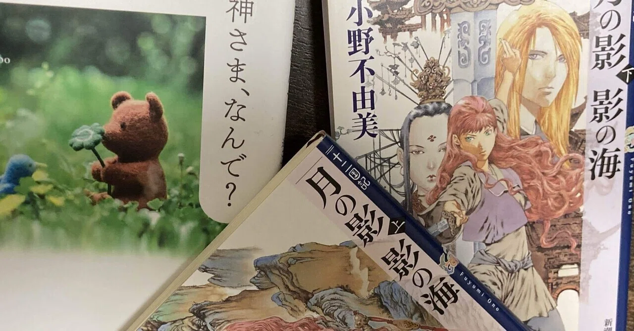状態悪い】十二国記まとめ売り CD - アニメ