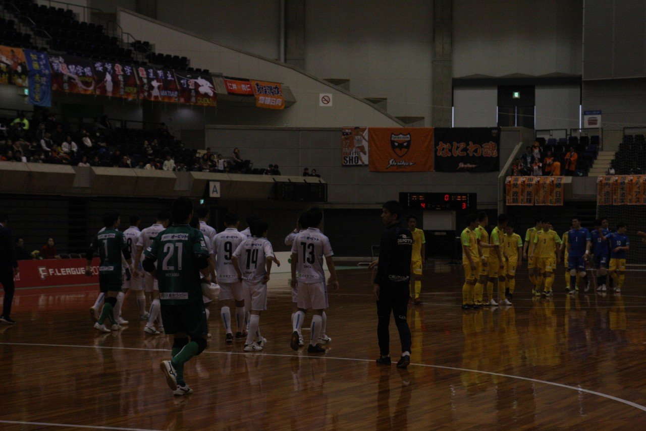 プレーオフに向けて 負けられない 大阪が辛くも勝利 Fリーグ30節レポート Kitatani Note プレーオフに向けて 負けられない 大阪が辛くも勝利 Fリーグ30節レポート Kitatani Note