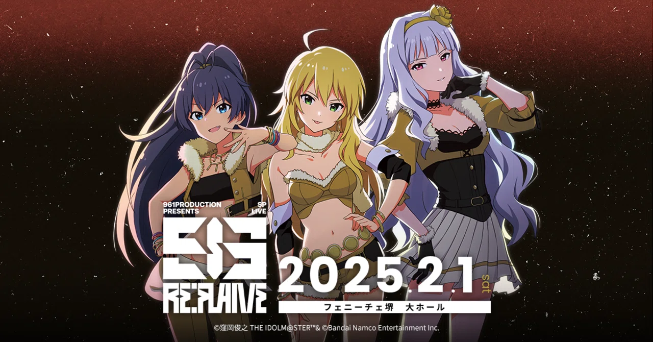 961プロのセトリをにわかPがガチ予想するそうです。｜雁木マリP
