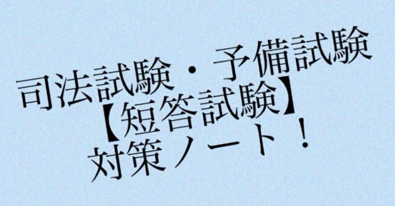 二回試験」の人気タグ記事一覧|note ――つくる、つながる、と 二回試験」の人気タグ記事一覧|note ――つくる、つながる、と