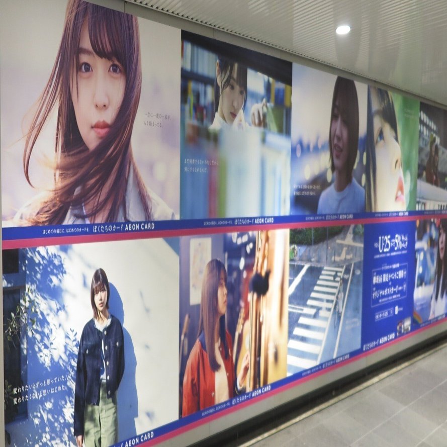 欅坂46・櫻坂46元メンバーの今①｜コドクノオタ