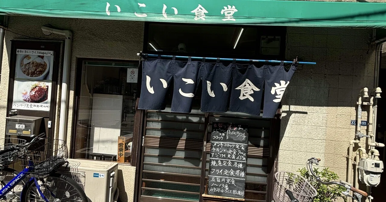 行きつけ の お 店