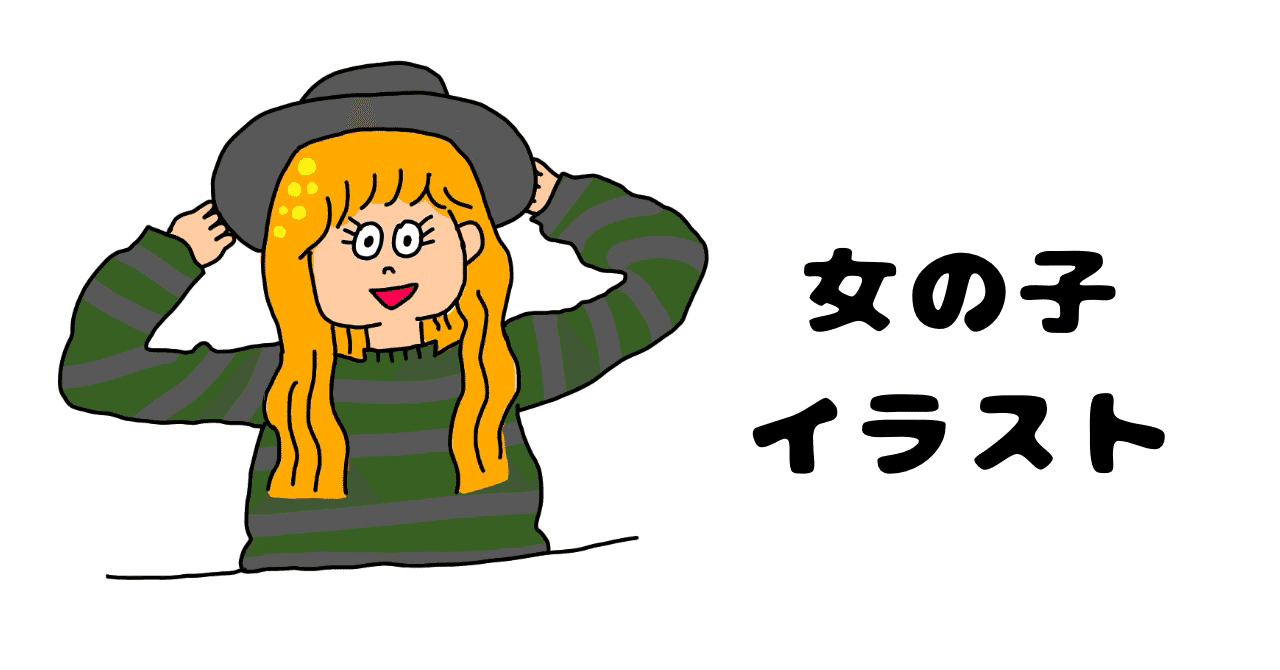 Non イラスト の19年12月のノート Note