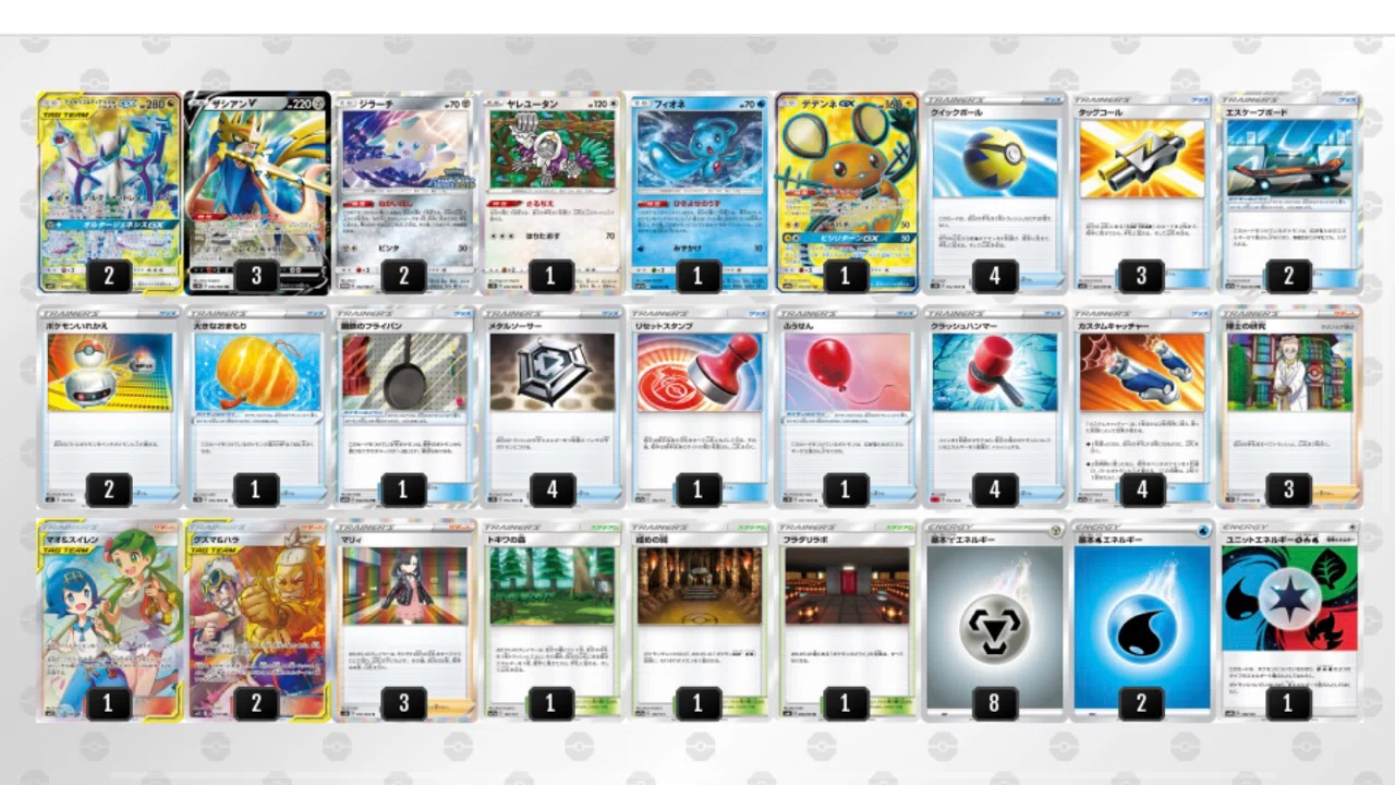 ネルギー ポケモンカード 三神ザシアン 構築済みデッキ クラッシュハンマー型 Coxqe M ハンマー