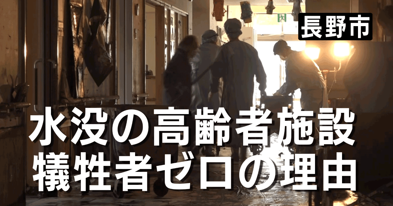 Tbs News 生活 防災 豪雨 ニュースが少しスキになるノート From Tbs Note