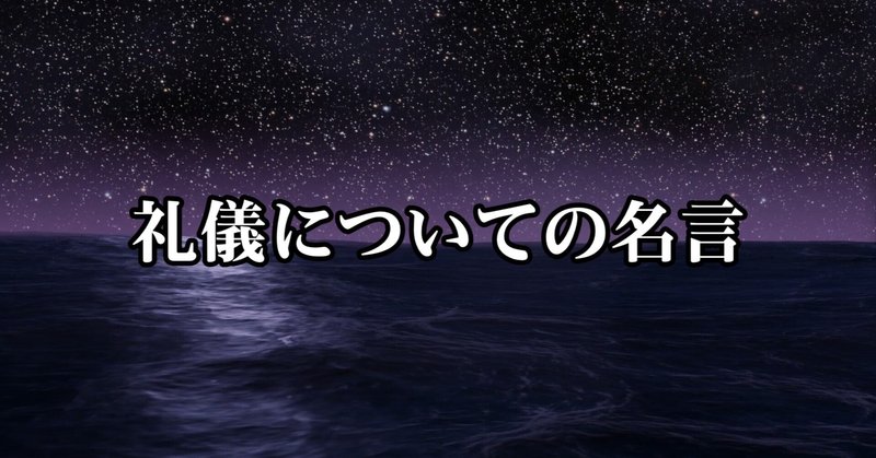 エドマンド・バーク」の人気タグ記事一覧｜note ――つくる