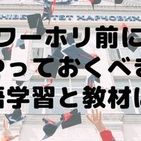 骨にひびが入った は英語で けが にまつわる英会話フレーズ28選 れな Note
