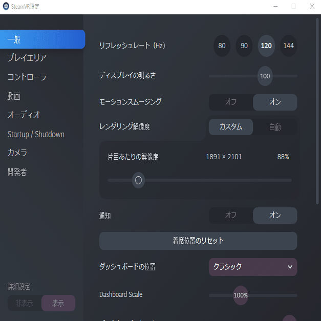 Valve index 詳細レビュー&問題対策案｜Luck【ラック】
