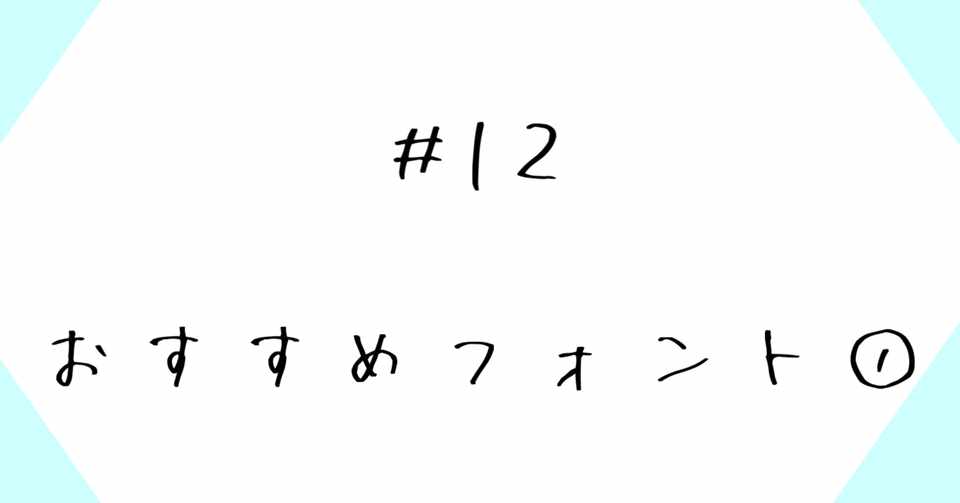 ロイヤリティフリーディズニー フォント フリー ただのディズニー画像 ロイヤリティフリーディズニー フォント フリー ただのディズニー画像