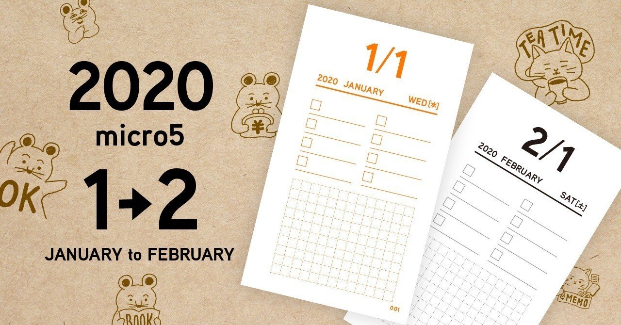 Micro5 日めくりリフィル 1月 2月 Enikkii Note Micro5 日めくりリフィル 1月 2月 Enikkii Note
