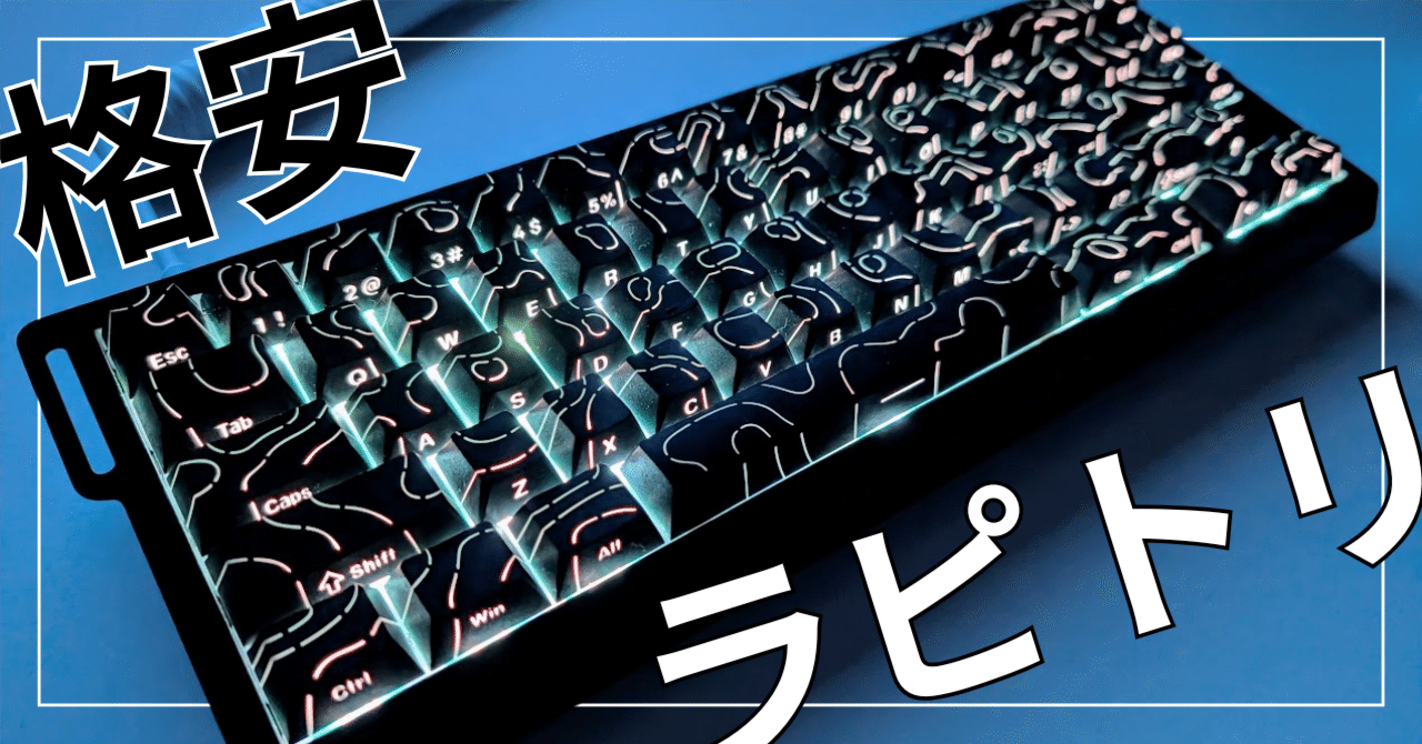 自作キーボード / ラピッドトリガー 自作キーボード ラピッドトリガー0.001可能 - メルカリ