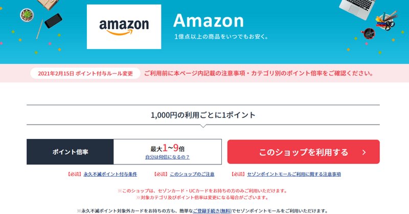 重要なお知らせ】お客様のお支払い方法が承認されません #28311｜Kotake | 怪しいメール、迷惑メールたちまとめ