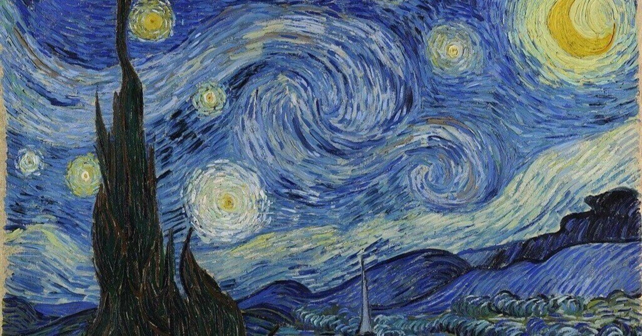 ゴッホ<星月夜>|日本花卉文化株式会社 ゴッホ<星月夜>|日本花卉文化株式会社