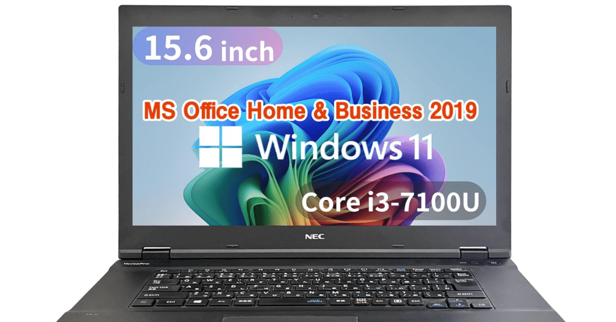使える！コスパ最高！NEC VersaPro VK23で仕事も家庭も快適